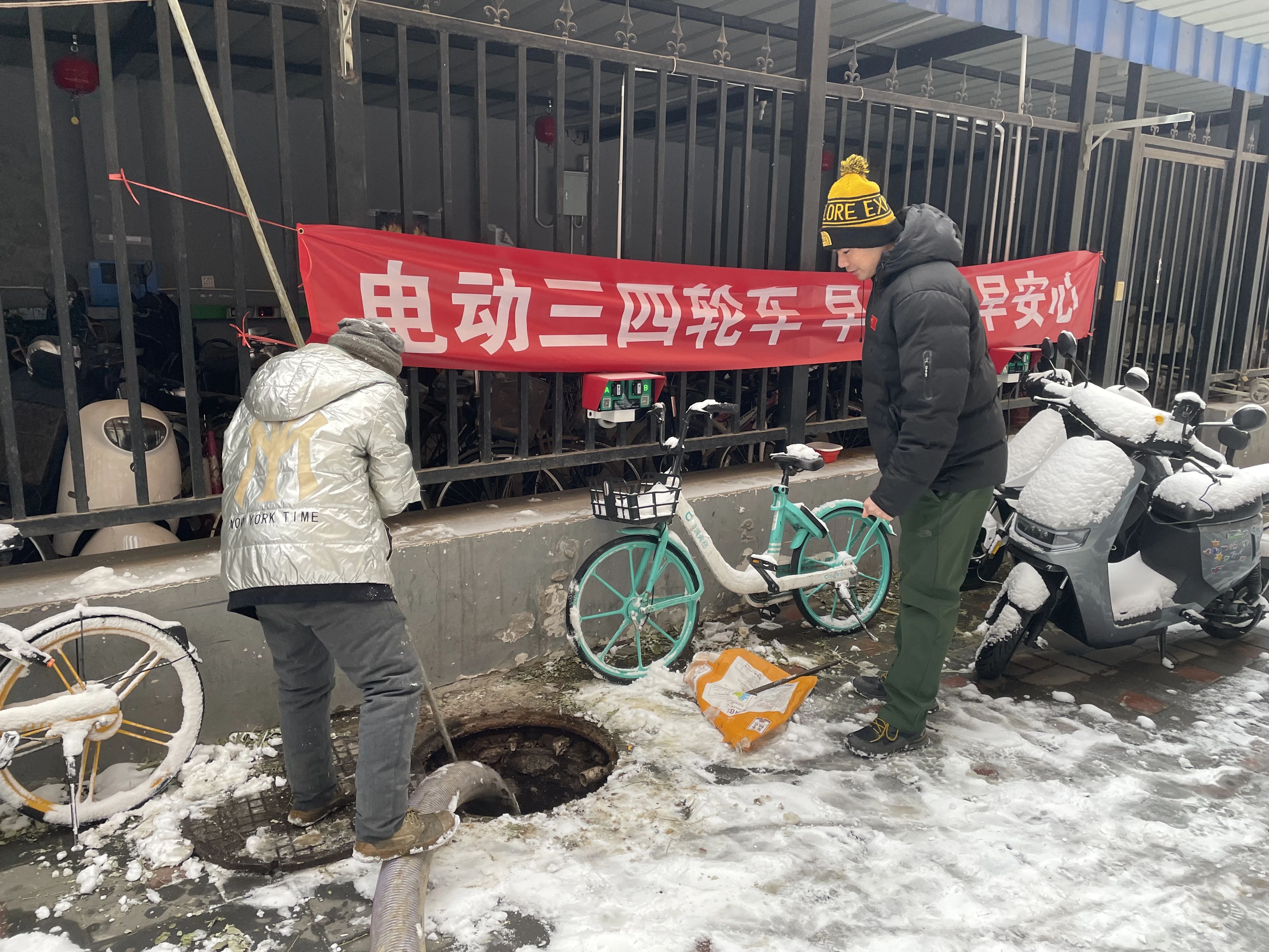 1714444535101440.jpg 微信图片_20240430103521.jpg