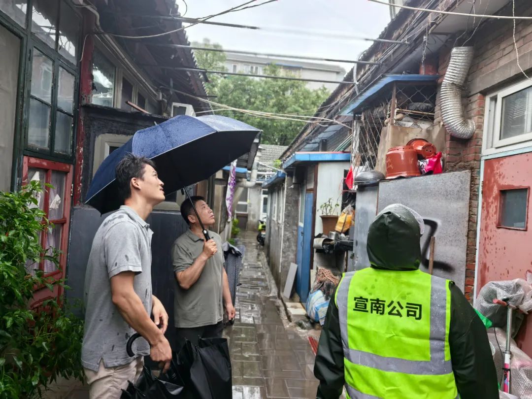 微信图片_20240822155559.jpg