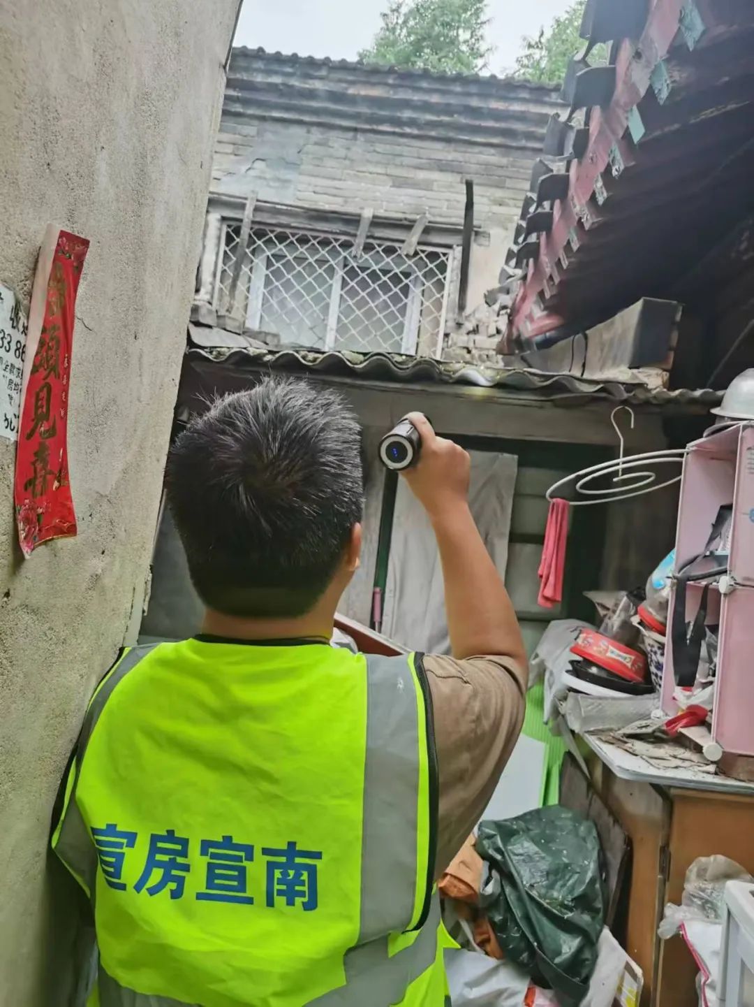 微信图片_20240822155615.jpg