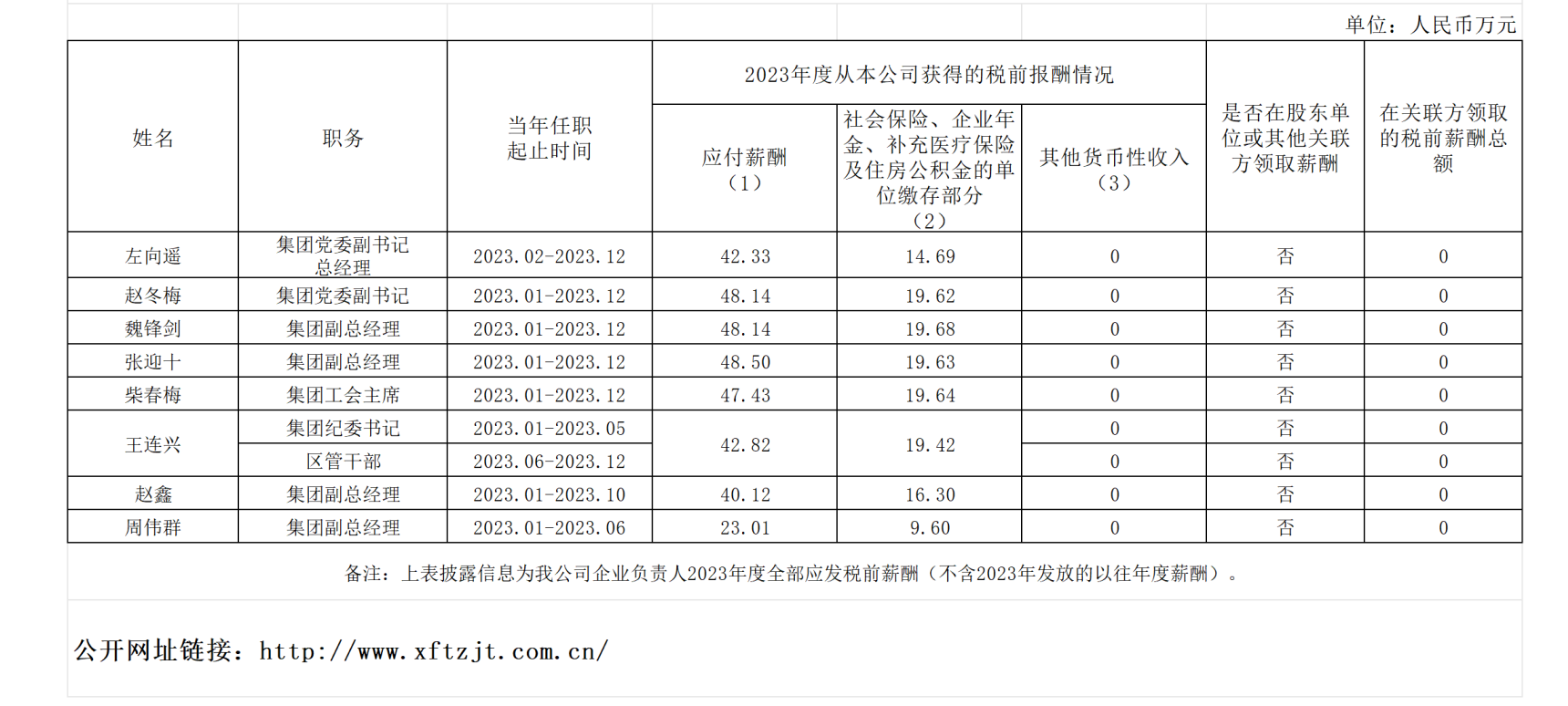 微信图片_20250219134913.png