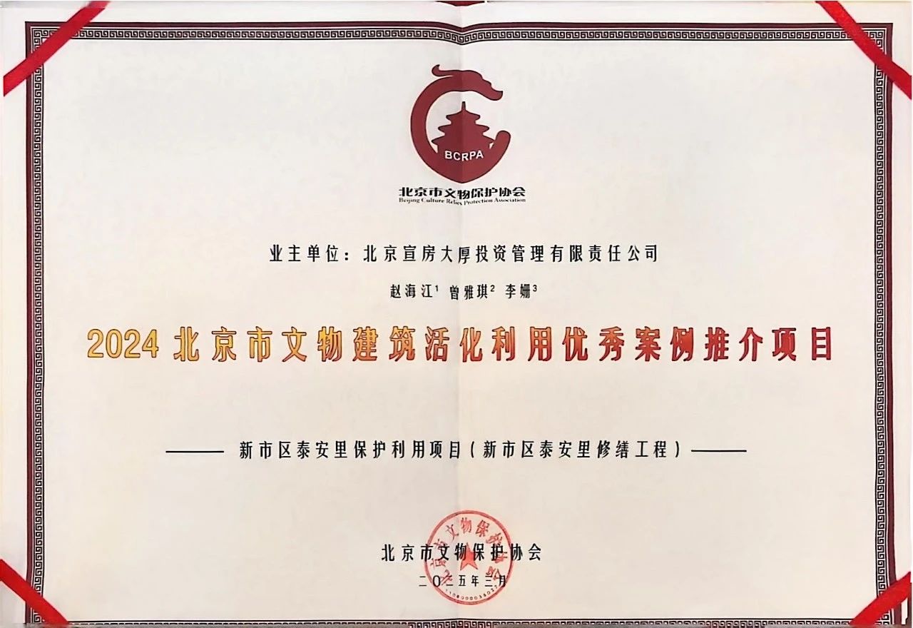 微信图片_20250530094709.jpg