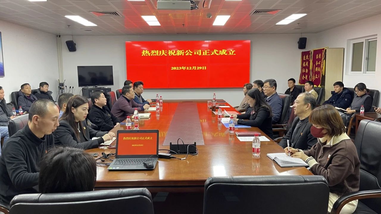 成立三家全资子公司
