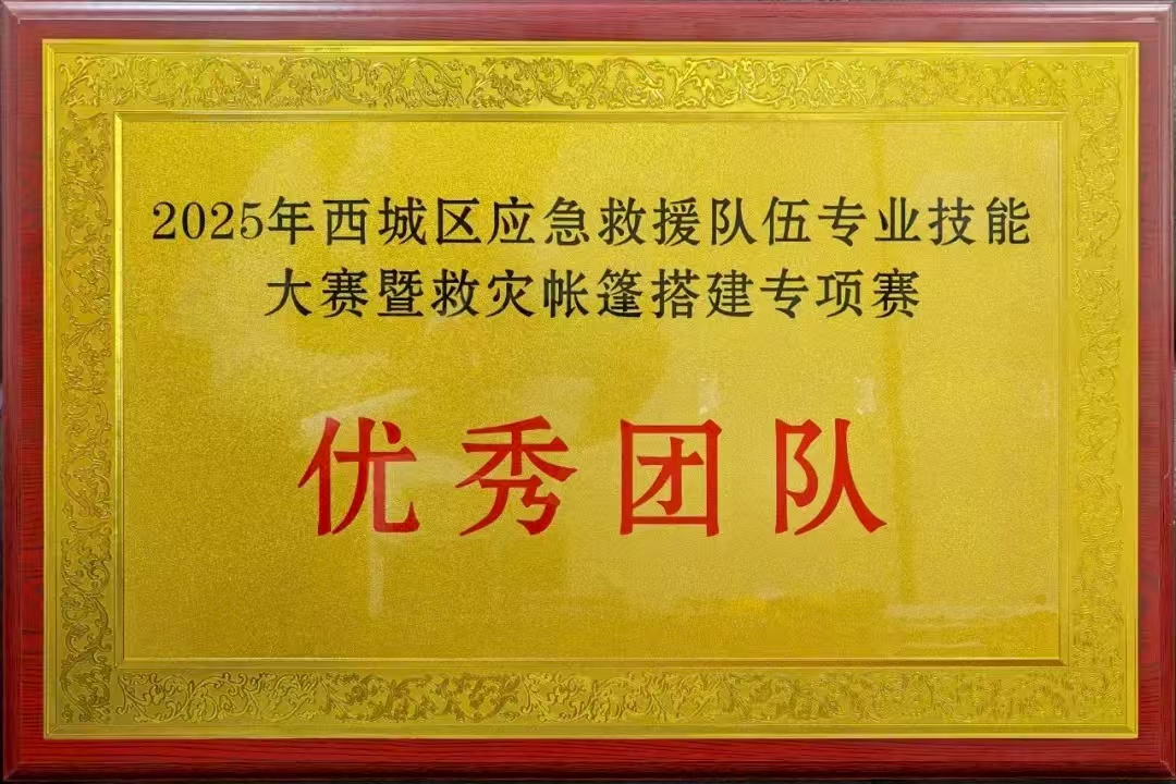 微信图片_20250723100746.jpg