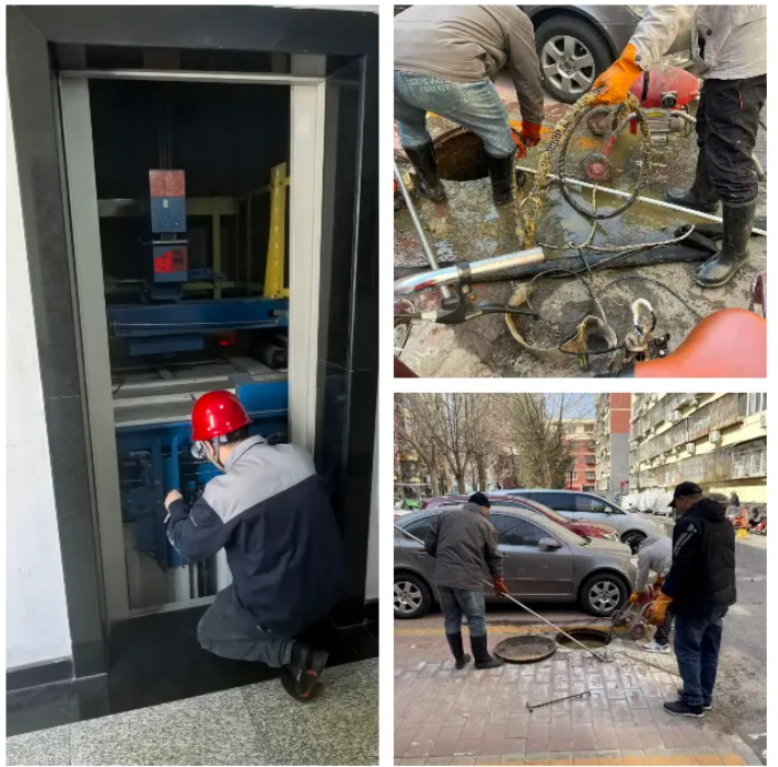 1775096704942063.png 微信图片_20260402102239.png