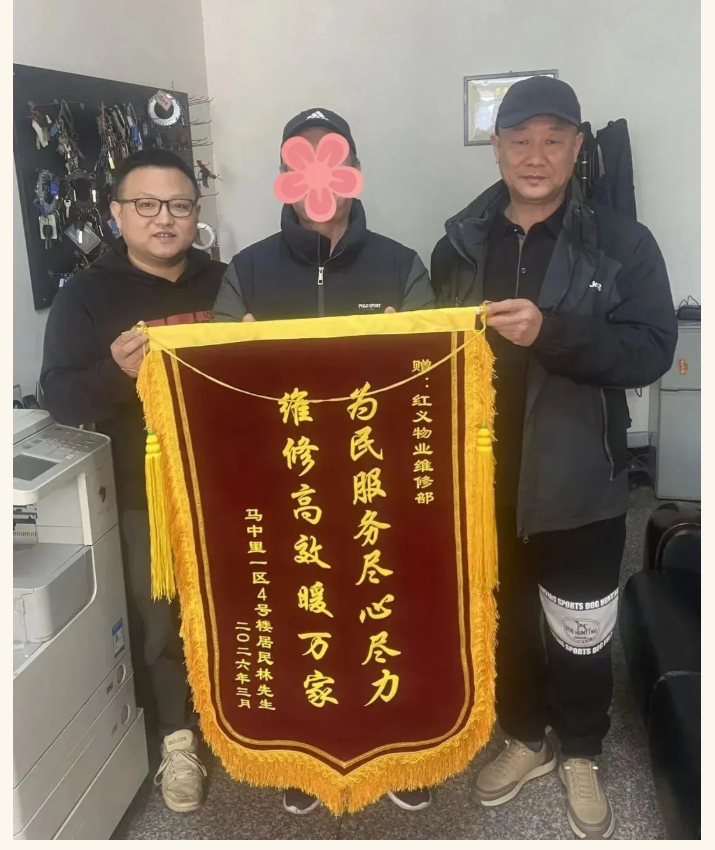 1775096726609477.png 微信图片_20260402102249.png